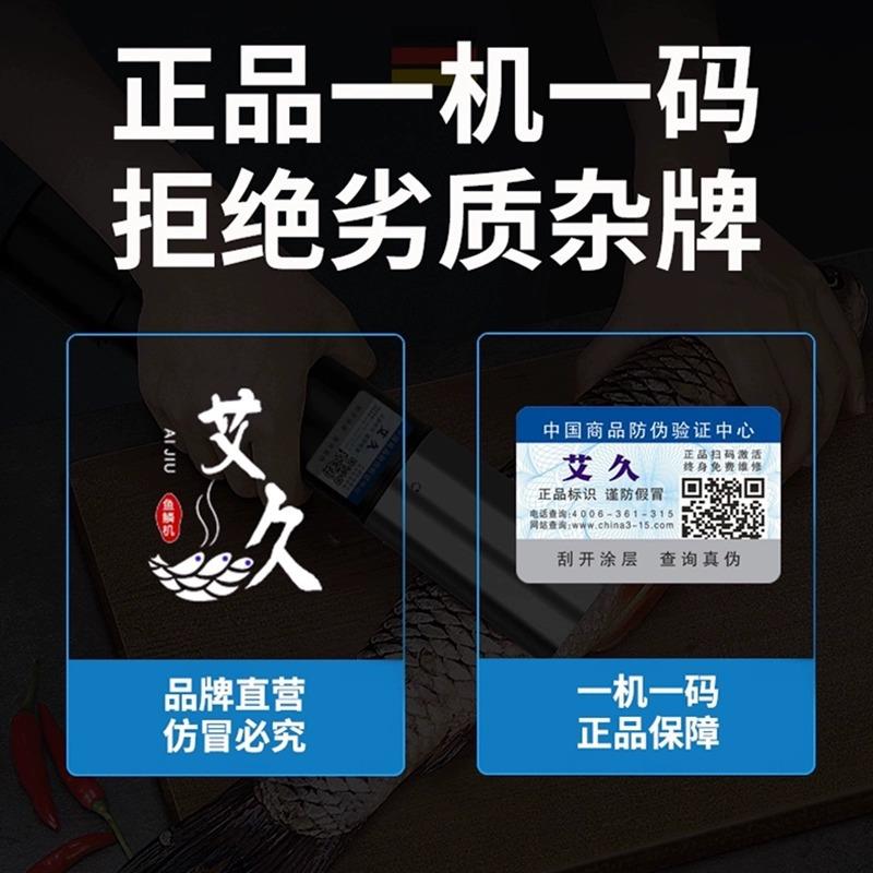 电动刮鱼鳞器器杀神器商用家用鱼鳞刨刮去鳞鱼鳞机全自动SQD打鱼