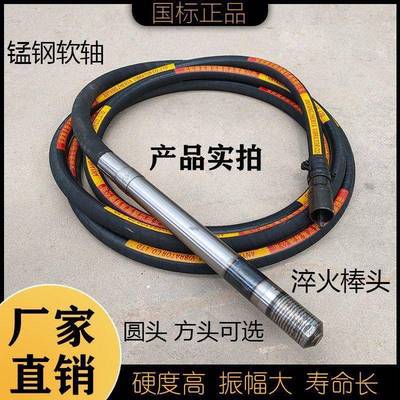 混凝土插入振动工业式振捣棒建筑工程震动机小型水泥器搅808拌机