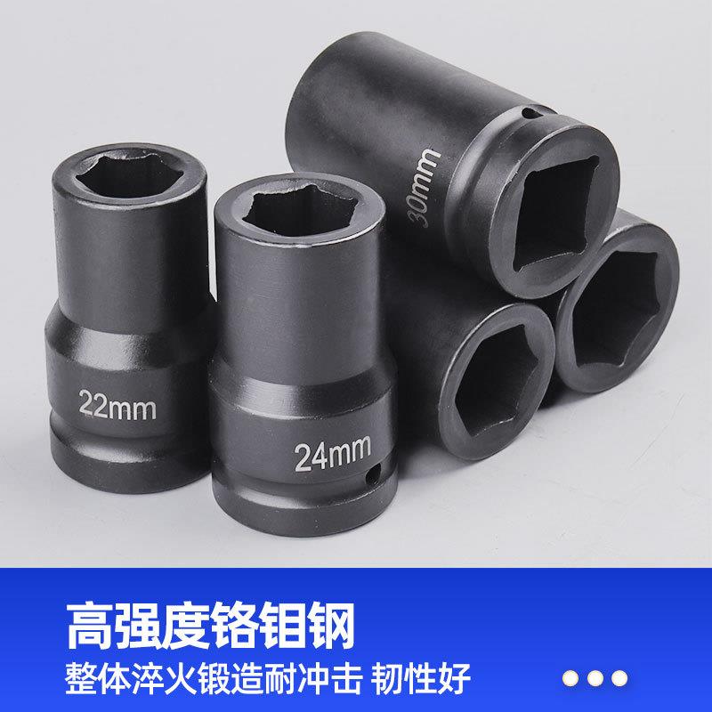 863，1寸六1寸大风炮套气动加强套省力筒扳手加长重型角轮胎筒头