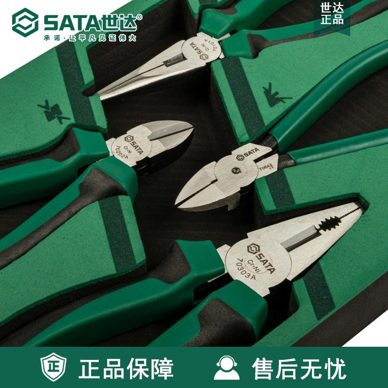 世A09912A达工具4尖钳子组套件09912钢丝钳老虎钳嘴斜嘴水口钳套