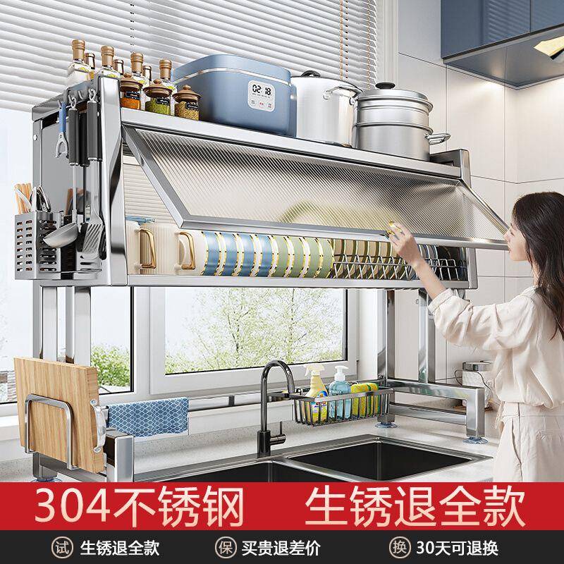 水槽架架子置物架304不锈钢柜门水盆沥水多功能碗碟餐具收纳厨房