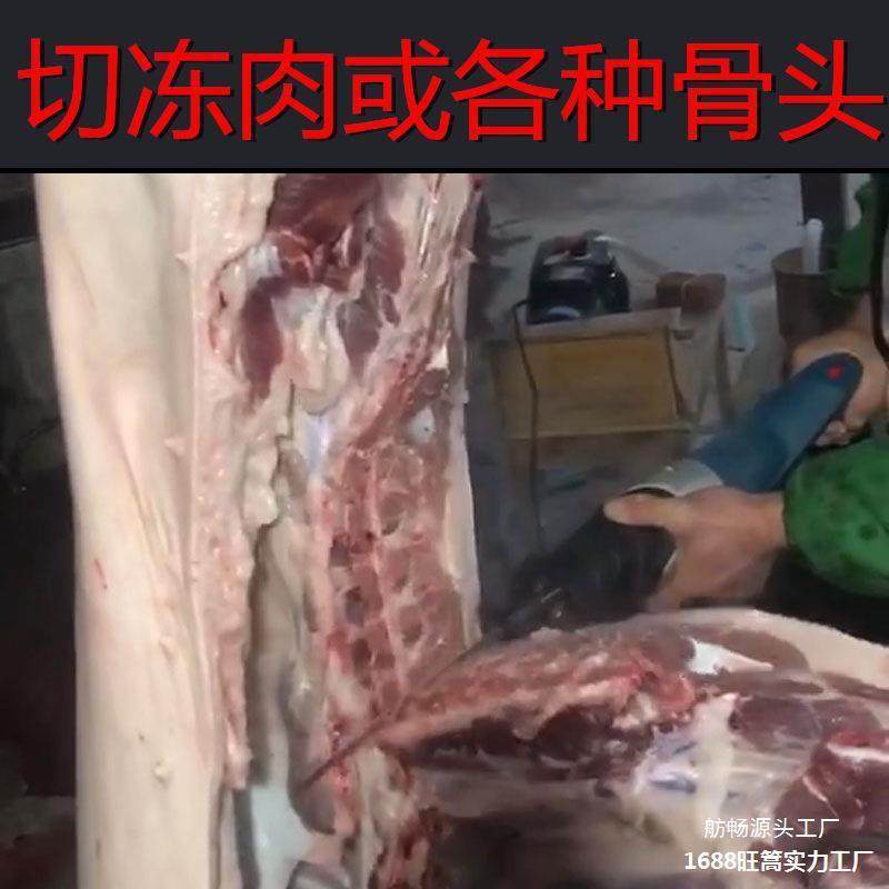 厨房骨切肉电动PFN剁头家用排骨锯型小据骨切机切猪蹄电锯切割机