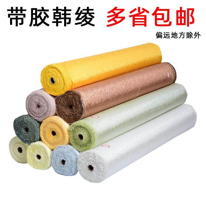 字画装裱材料带胶膜绫布机器裱画绫子锦布韩绫书画锦缎覆被纸钩花
