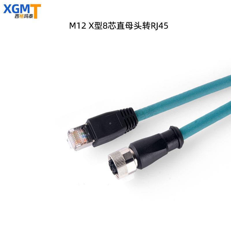 工业M相机12转R45康耐视编39码线型X直头J带屏蔽M12以太网线