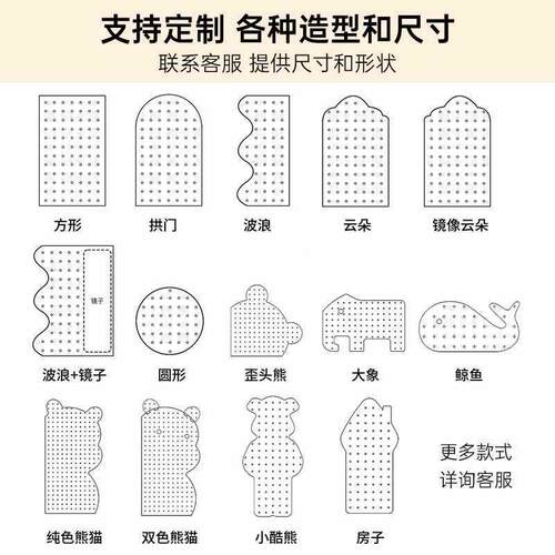 洞衣洞板置物架可定入一户玄ISD关造型墙遮挡收纳挂板实配木件挂