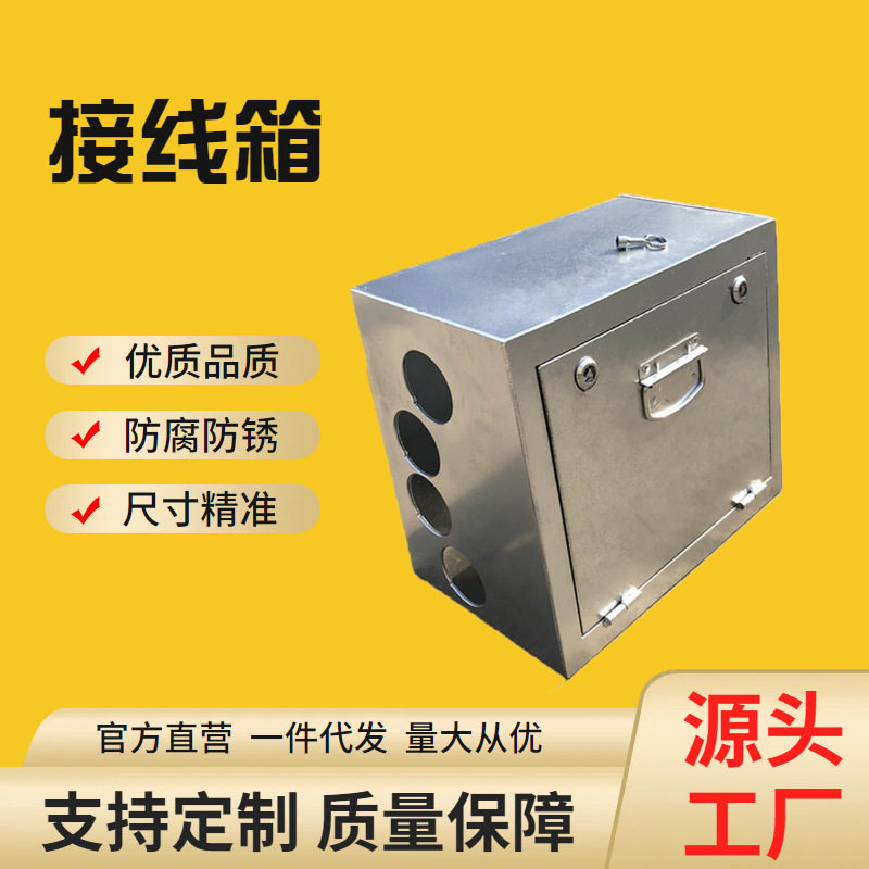 桥梁接线箱程浩厂家批发桥梁接线箱配电箱桥梁电缆接线盒防撞墙预