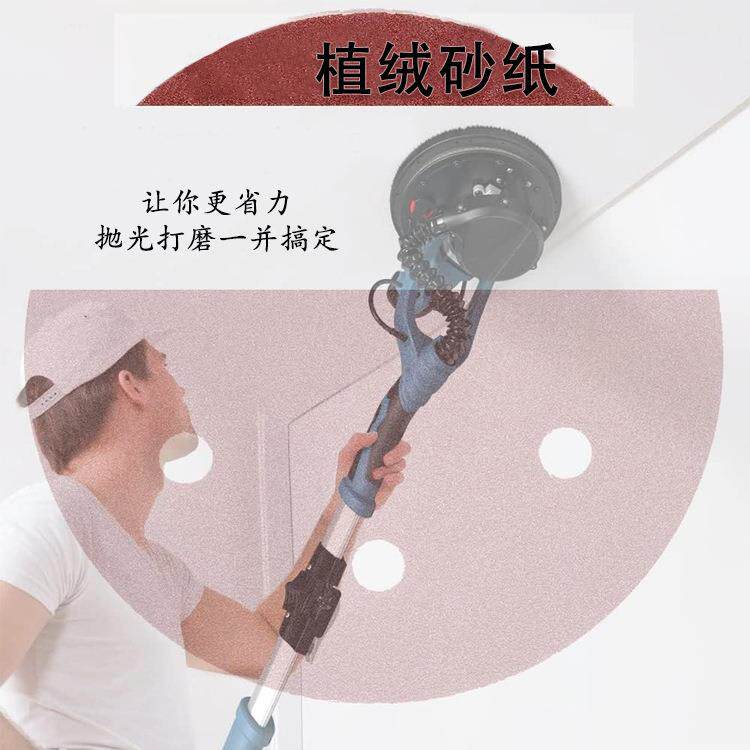 红砂5寸寸6孔无孔干磨砂纸AZN五磨片吸尘绒植砂绒纸拉绒片自粘背