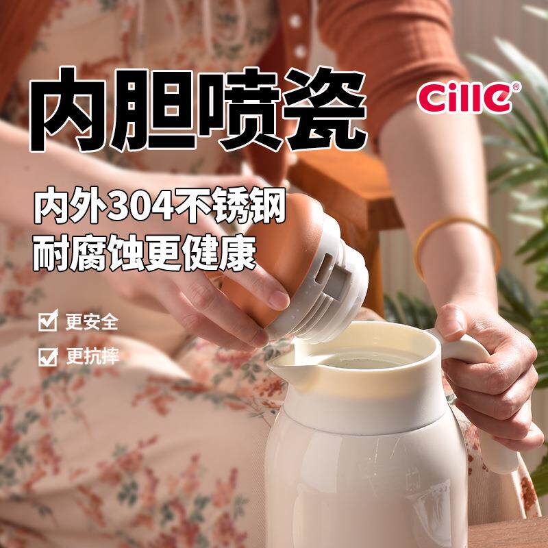 2025款希壶乐保温壶温家用陶瓷内胆大容新/希量保瓶热水瓶水暖壶