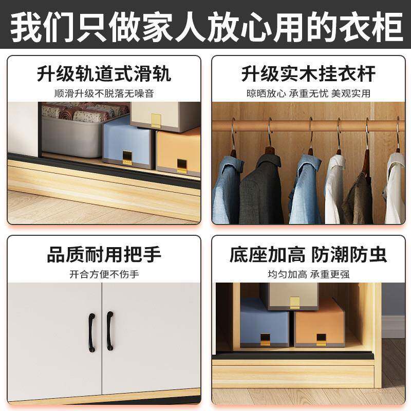 KMZGxP衣柜家用卧室推拉门子简易衣橱出房收纳储柜小户型儿童租物