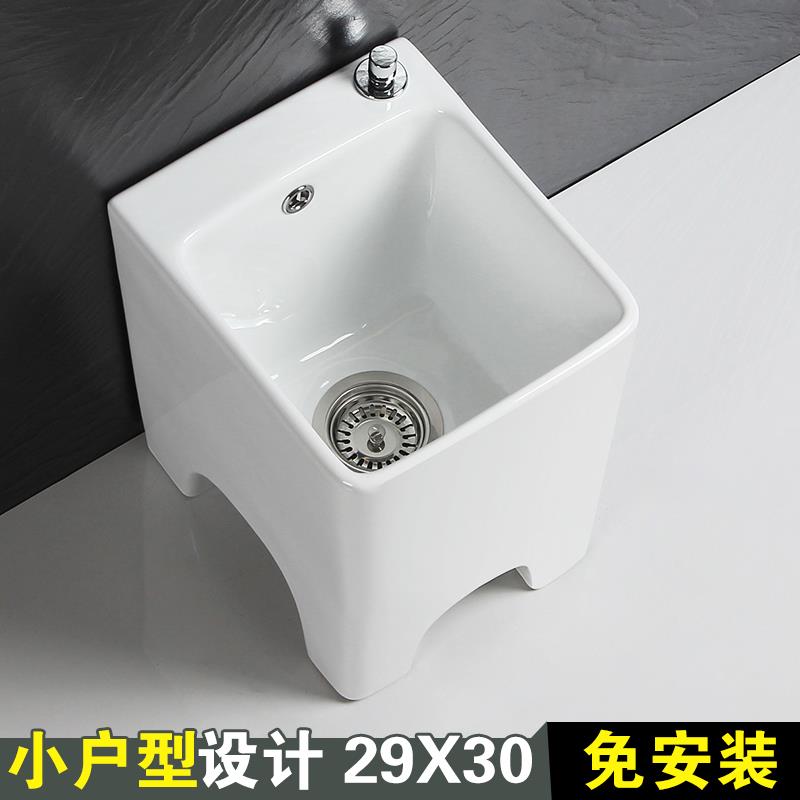 W8你小号30cm陶瓷洗拖把池家用地卫生间墩布池129拖盆迷阳台方拖