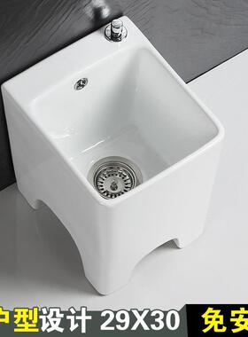 W8你小号30cm陶瓷洗拖把池家用地卫生间墩布池129拖盆迷阳台方拖