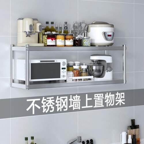 墙货架墙上调料收纳不可订家F966J868用商锈用钢调壁料架子厨房层