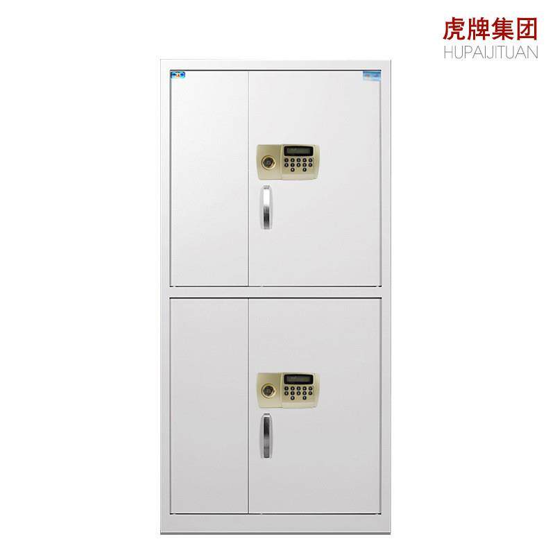 牌厂家保险柜密柜双保险电子密虎牌TIGE码财务办公档虎案指纹锁柜文件保柜