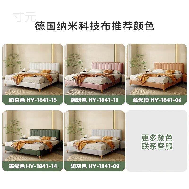 环保科技布艺床双人1.8米婚床简约现代实木布艺主卧1.5米软体床