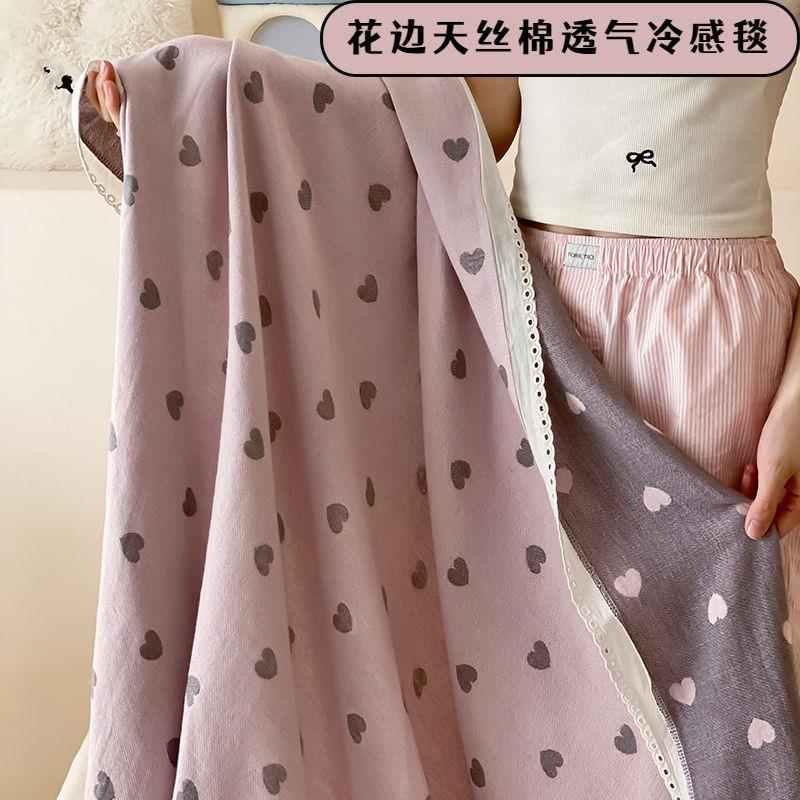 韩QXQ式夏花边赛尔天毛丝棉盖毯夏季薄款巾被纯莱棉成人冷感毯子