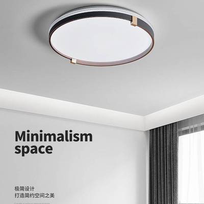 现代简约圆形卧室吸顶灯全光谱护眼书房间2024年新款广东中山灯具