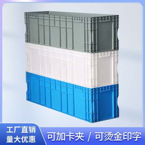 一米超大型养殖箱乌龟箱养鱼箱收纳盒长方形长条加长周转箱