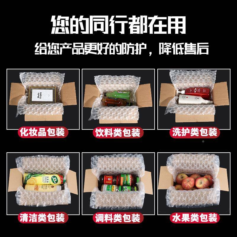 加气泡MIB膜尼龙充气葫芦膜防震泡垫厚缓冲膜快递充发气货汽填泡