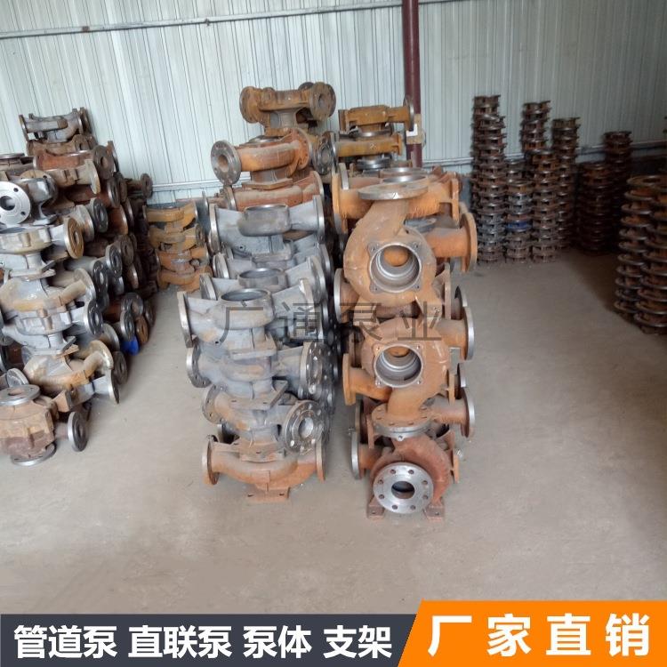 立式卧式道泵体泵盖叶轮支架XUFISG及/ISW/IS清泵管水泵配件