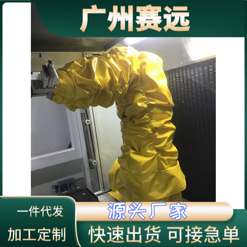 广州赛远防寒耐高温涂装皓焜机器人防爆防护服