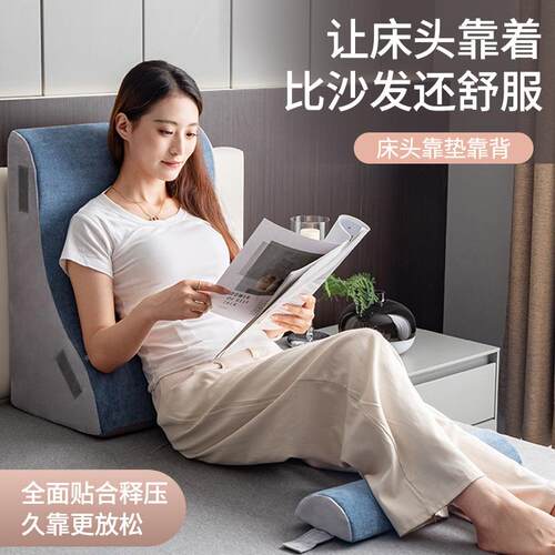 床头MSF2024-靠靠背垫枕靠枕卧躺室床上靠背垫护颈护腰大靠背沙发