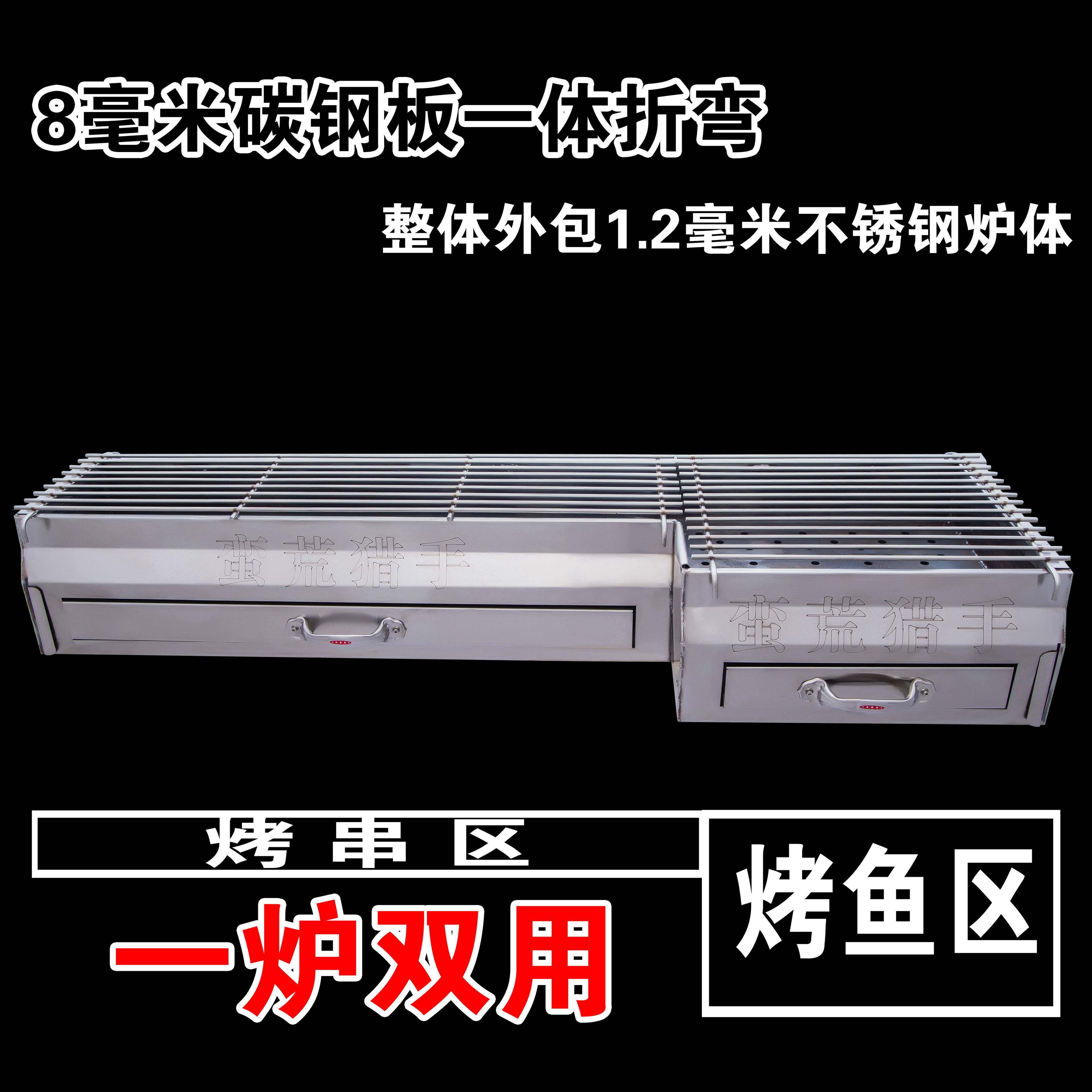 加厚商F7679ST5包钢烧烤炉子用木炭摊户外烤肉鱼羊串炉大号不摆锈