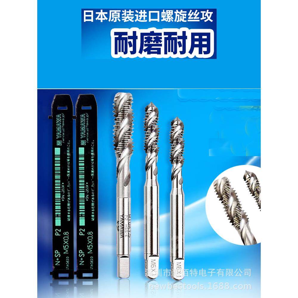 丝锥螺丝攻M8M9M1M11M12*0.5*旋0.705GHN*21*1.5*1.5细牙机用