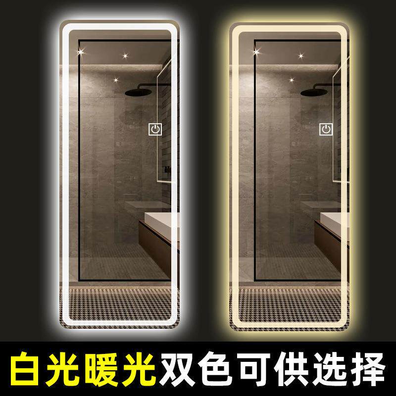 全身镜穿理衣镜智能带触摸屏挂式KAK灯发店长镜子发光化妆壁镜led