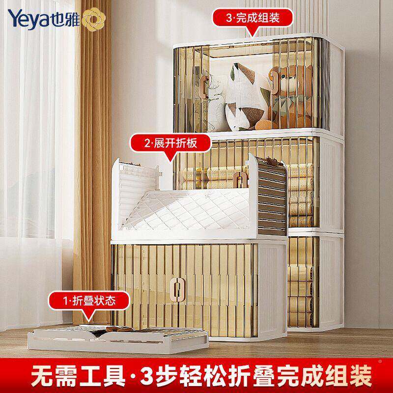 新衣收服柜免安无品牌/装款折叠儿童卷帘衣柜婴儿置物柜飘窗塑料