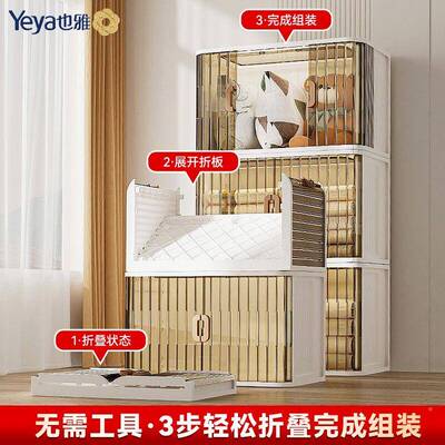 新衣收服柜免安无品牌/装款折叠儿童卷帘衣柜婴儿置物柜飘窗塑料