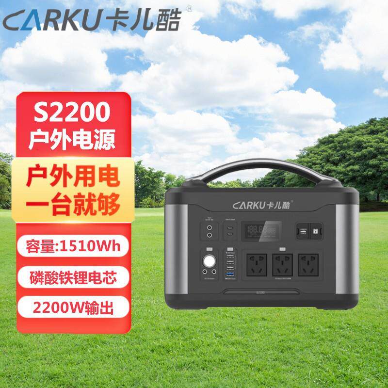 户外移动220WV储电源磷酸铁锂电芯2200W160W01能1006LLP00W