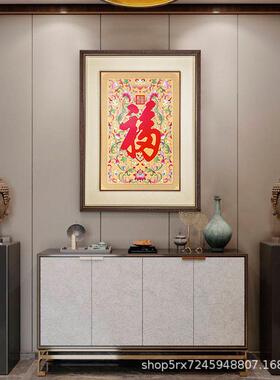 蚀刻雕铜F004康熙御笔福字厅装饰画入户玄关铜版画画中式餐客厅铜