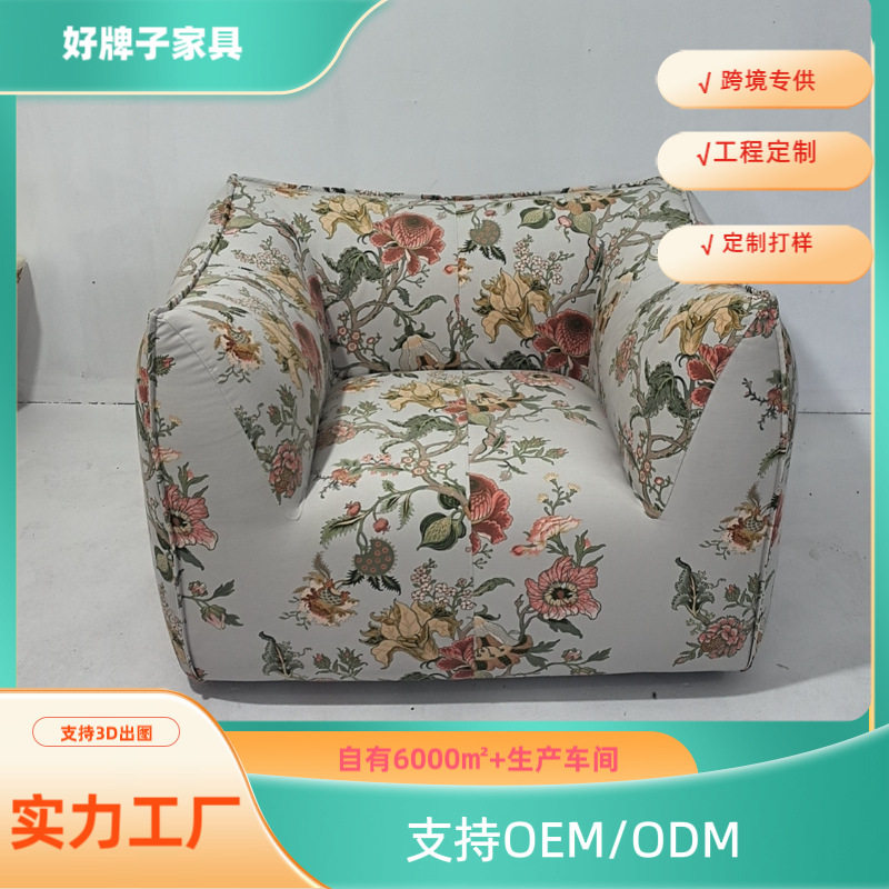 Le Bambole意式单人设计师创意服装店客厅懒人椅牛角面包布艺沙发