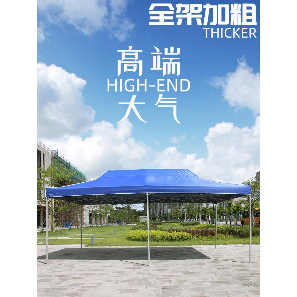 U粗广告印字四脚9户外摆F75977T6摊大伞折叠伸缩车棚加动车活雨棚