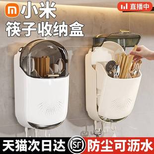 新餐具厨房沥水置物架壁支持式 筷子收纳盒笼家用挂款 勺子筷子筒