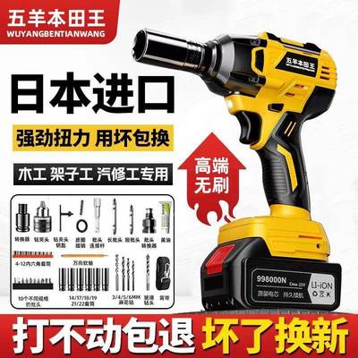 进口无电扳手大扭力锂电动冲击汽木工架361子工具强大修风炮电扳