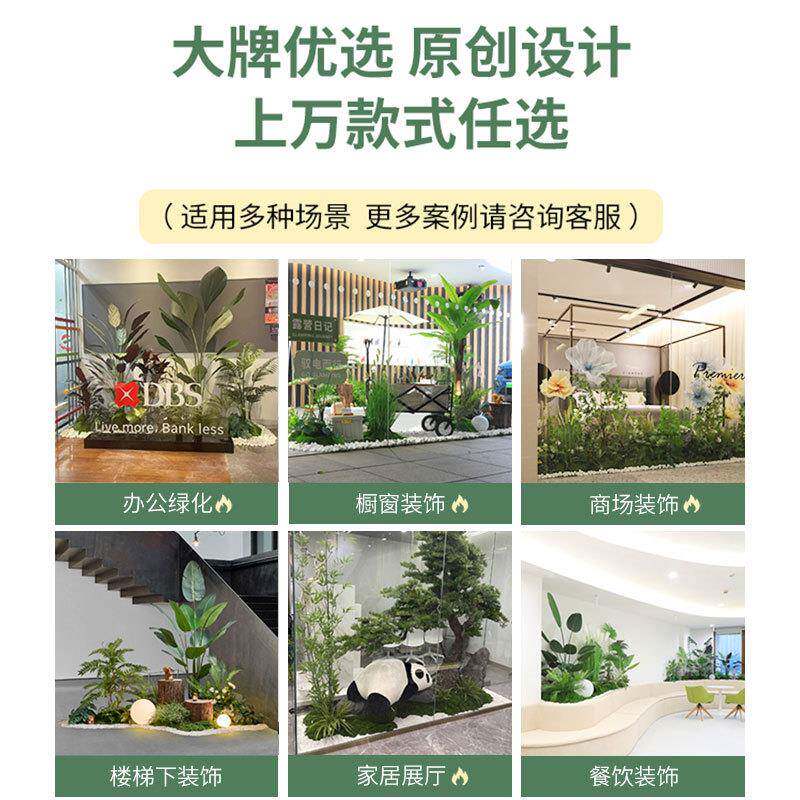 仿店真绿花草装饰摆件11028落地室内酒茶楼观植软装仿生景植物造