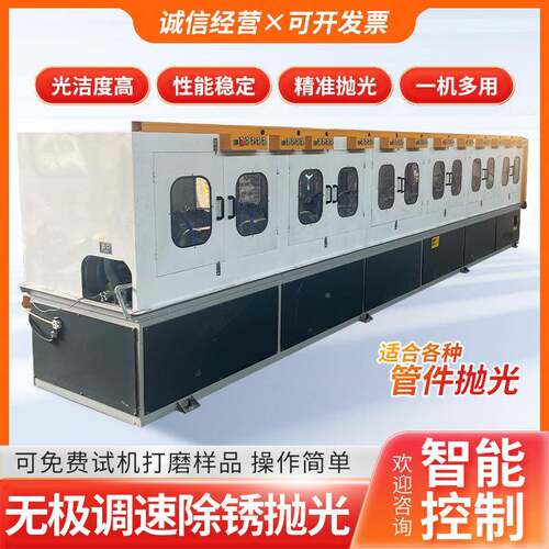 砂带外圆抛光机自全多工圆管781抛光机台动式不锈钢管抛光打位磨