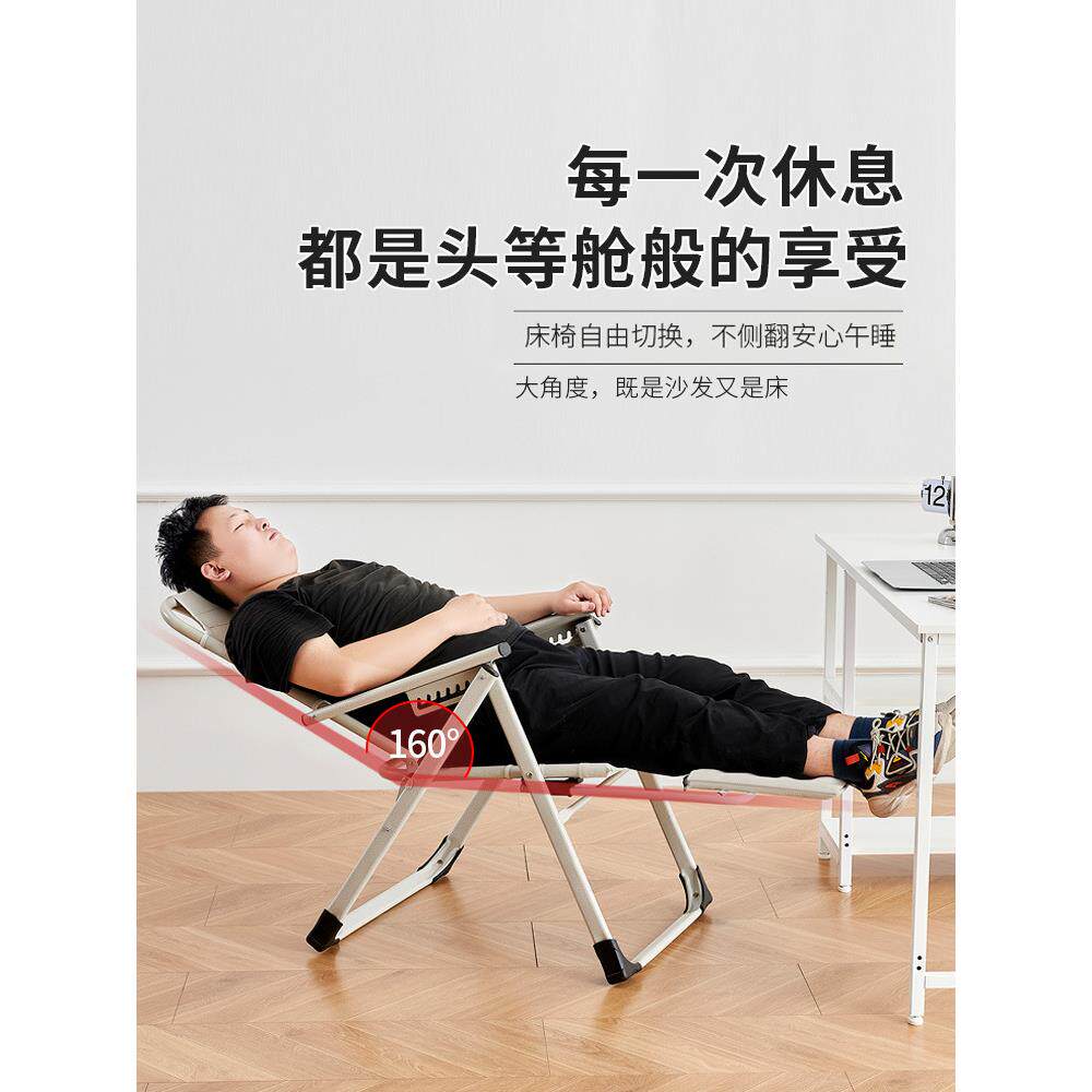 J^办公室躺椅午休折叠椅子家用老人午睡可躺靠背椅户外懒人休闲睡