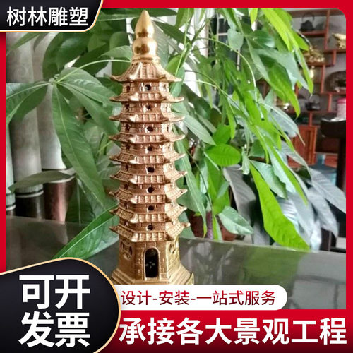 铜文昌塔批发铜塔七层九层十一层十三层办公室摆件文昌塔宝塔大号