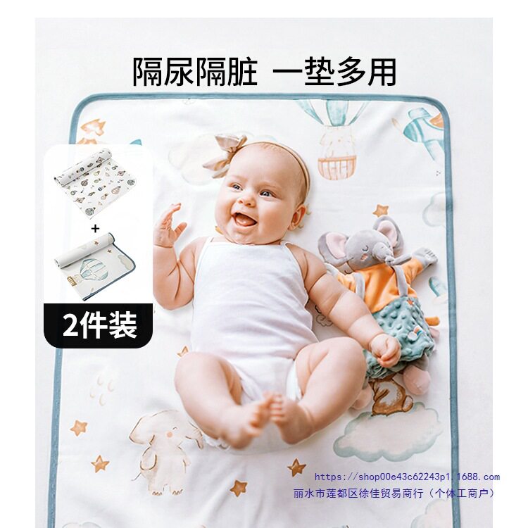 【2条装】隔尿垫婴儿防水可洗新生床单隔夜尿垫