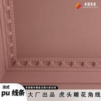法式pu線THX條吊頂裝飾條仿石膏鍵歐式玫琴瑰線鋼琴線頭線虎線陰X
