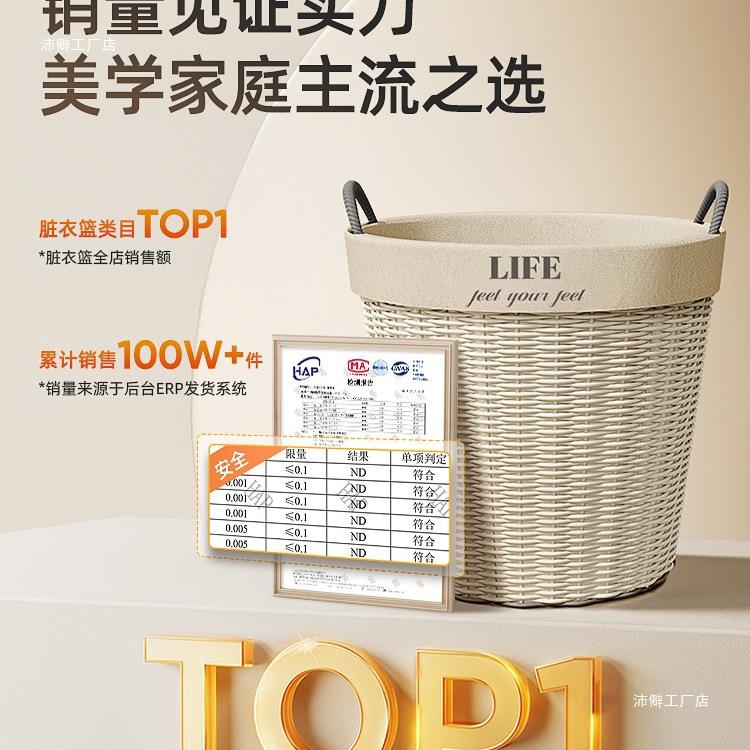 网红衣篓量F98T8J76筐高颜值脏衣服收纳大容家用脏脏衣篮卫生间放