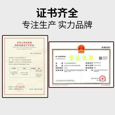 气空罐小型13460L30L50L40L1储00L真空缓冲稳压气罐机高压压储气