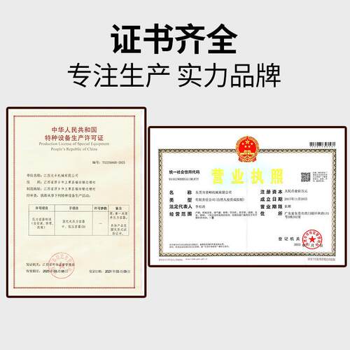 气空罐小型13460L30L50L40L1储00L真空缓冲稳压气罐机高压压储气