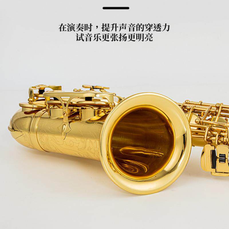 SISelmer序中音萨克萨斯风降e调中音克斯UQRH专业演言奏