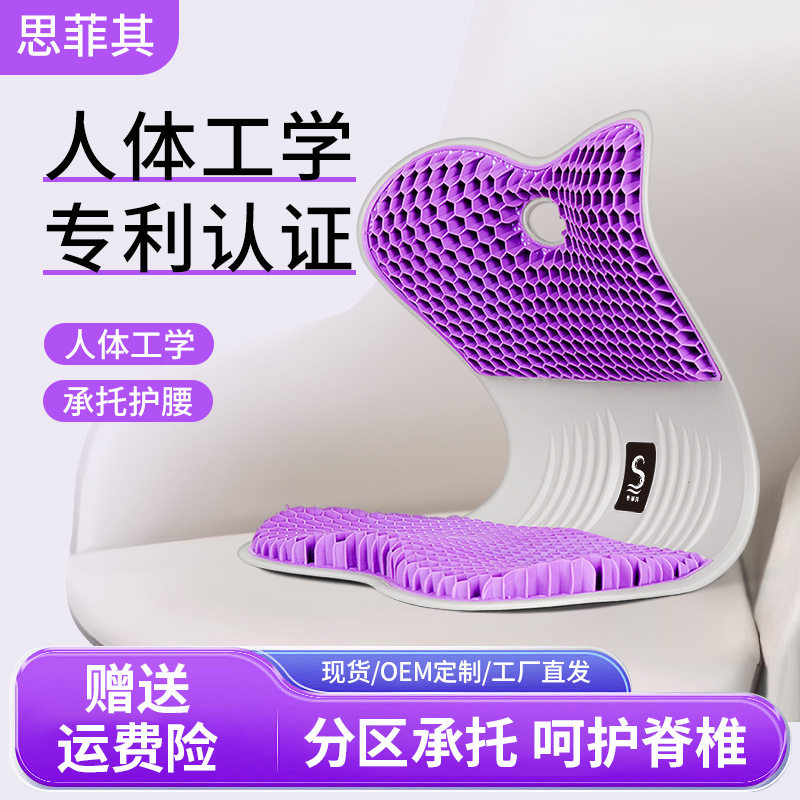 护腰坐垫久坐神器家用靠背垫腰靠宿舍腰托支撑座椅办公室腰垫坐椅