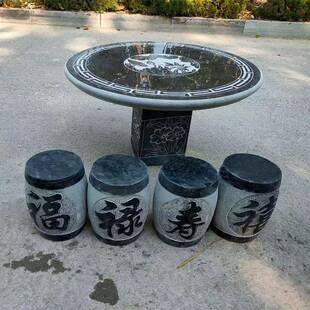 石石桌青石仿石桌石凳古桌凳象棋桌花岗中岩石雕桌石式庭院茶几石