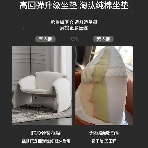 fLE网红创OHN极简蟹椅休闲沙发人客单厅异形意M字老虎椅懒人螃小