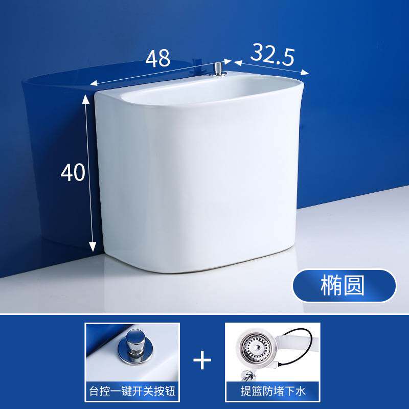 双驱动拖把池阳台陶瓷拖布池旋转卫生间家用水池盆一体洗地拖新品
